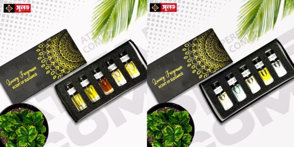 আতর ও পারফিউম কম্বো প্যাকেজ